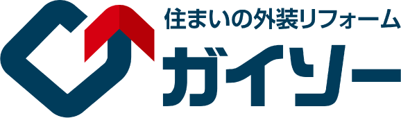 外装リフォーム専門店のガイソー寝屋川店にお任せください。